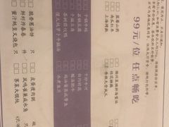-醉辉皇上海之巅(上海中心大厦店)