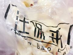 -汪保来(杭州解放路店)