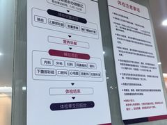 -美年大健康体检(天河东路分院)