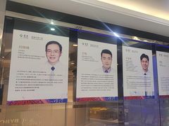 -泰康拜博口腔(世博园乐尔店)