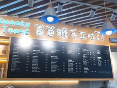 -爸爸糖吐司面包(扬州宝龙广场店)