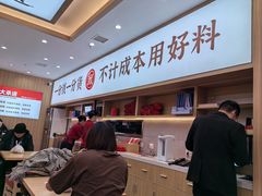 -米村拌饭(摩码广场店)