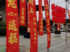-宜春禅都文化博览园