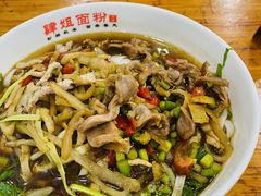 -肆姐面粉馆(坡子街店)