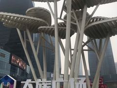 -大族广场Mall&More