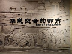 -敦煌市博物馆