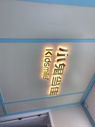 -小鬼当佳儿童摄影(龙德广场店)