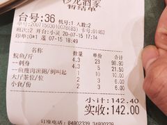 -沙龙酒家