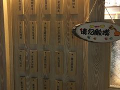 -厝内小眷村(西单大悦城店)