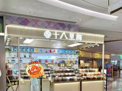 -中航城君尚购物中心