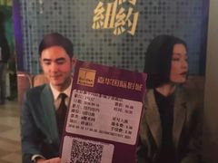 -嘉华国际影城(学清路店)