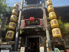 -南京大牌档(夫子庙老门东店)