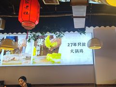 -沧州成老灶火锅鸡(鹿泉总店)