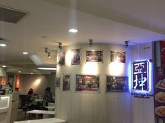 -亚坤(新达城广场B1店)