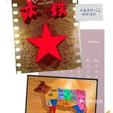 北京胡同里的烤肉车间
