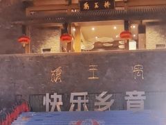 -北川巴拿恰