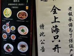 -逸桂禾面馆