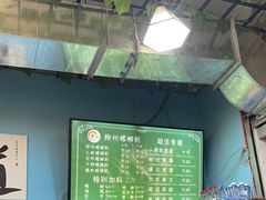 -龍城柳州螺蛳粉(群星路店)