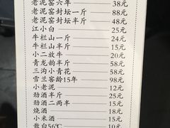 菜单-大壮家原味烤肉(兴华北街店)