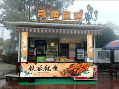 -国色天乡三期陆地乐园