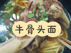 -国财牛杂(镇海店)