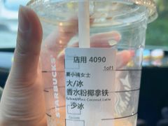 -星巴克臻选(周浦万达店)