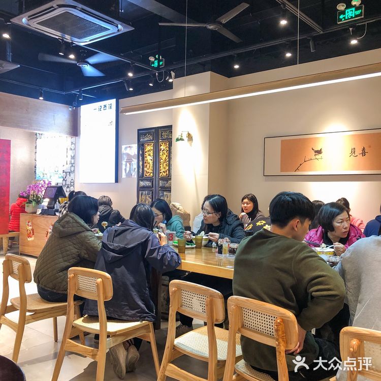 北京路老字号,让人一试难忘的五宝云吞面🍜