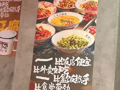 -笨豆腐居民楼菜馆•江西小炒(天津开发区店)