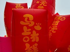 -国色天乡三期陆地乐园