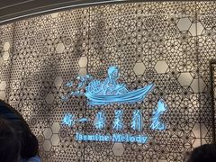 -好一朵茉莉花(老门东店)