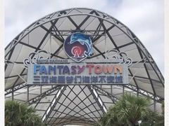 -三亚海昌梦幻海洋不夜城