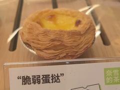 -奈雪的茶(中粮祥云小镇店)