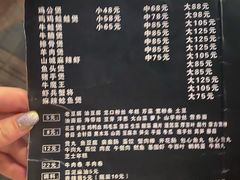 -川香煲(茅台路店)