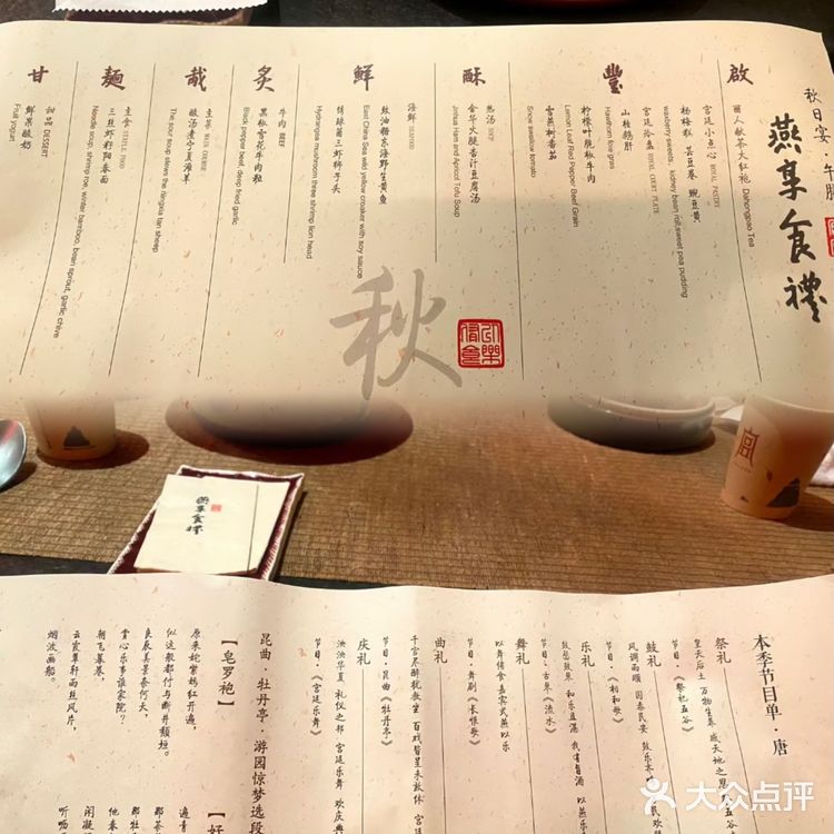 北京｜宫宴 穿越到古代，让你知道什么是仪式感天花板！