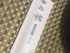 iphone_upload_pic-琴寿司居酒屋(软件园店)