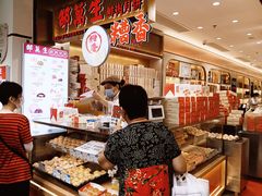-邵万生食品公司(南京东路店)