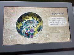 -广东科学中心