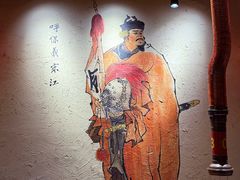 -炭窑水浒烤肉(汉阳鹦鹉巷子店)