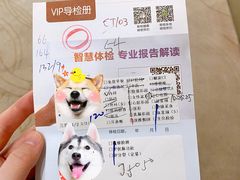 -慈铭体检(北京奥亚分院)