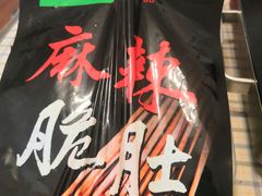 -锅圈食汇火锅烧烤食材超市(凤城六路店)