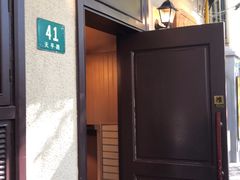 -老吉士酒家(天平路店)