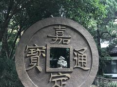 -汇龙潭