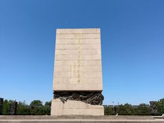-中国人民抗日战争纪念雕塑园