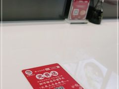 -三禾寿司(南城印象汇店)