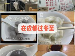 -甘记肥肠粉(马鞍北路店)