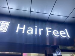 -Feel 羽毛接发