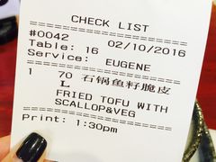 -石锅先生