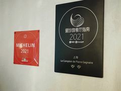 -Le Comptoir de Pierre Gagnaire