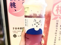 手舂荔枝奶缇-百分茶(九洲新世界店)