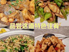 -新海渔港·胶东海鲜家常菜·家宴(奥体中心店)